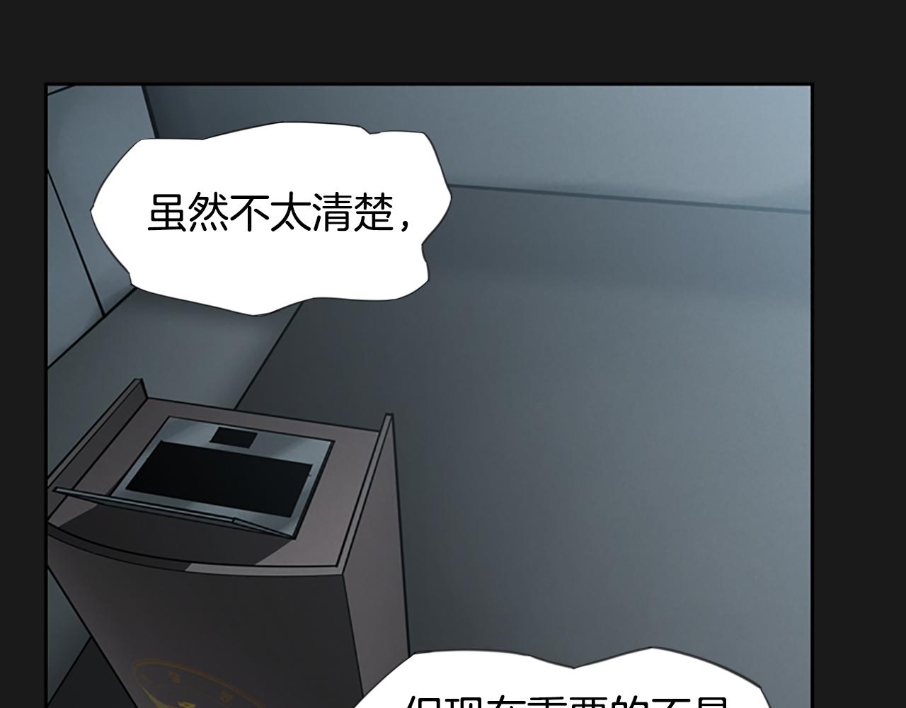 第18话 愤怒的白素英60