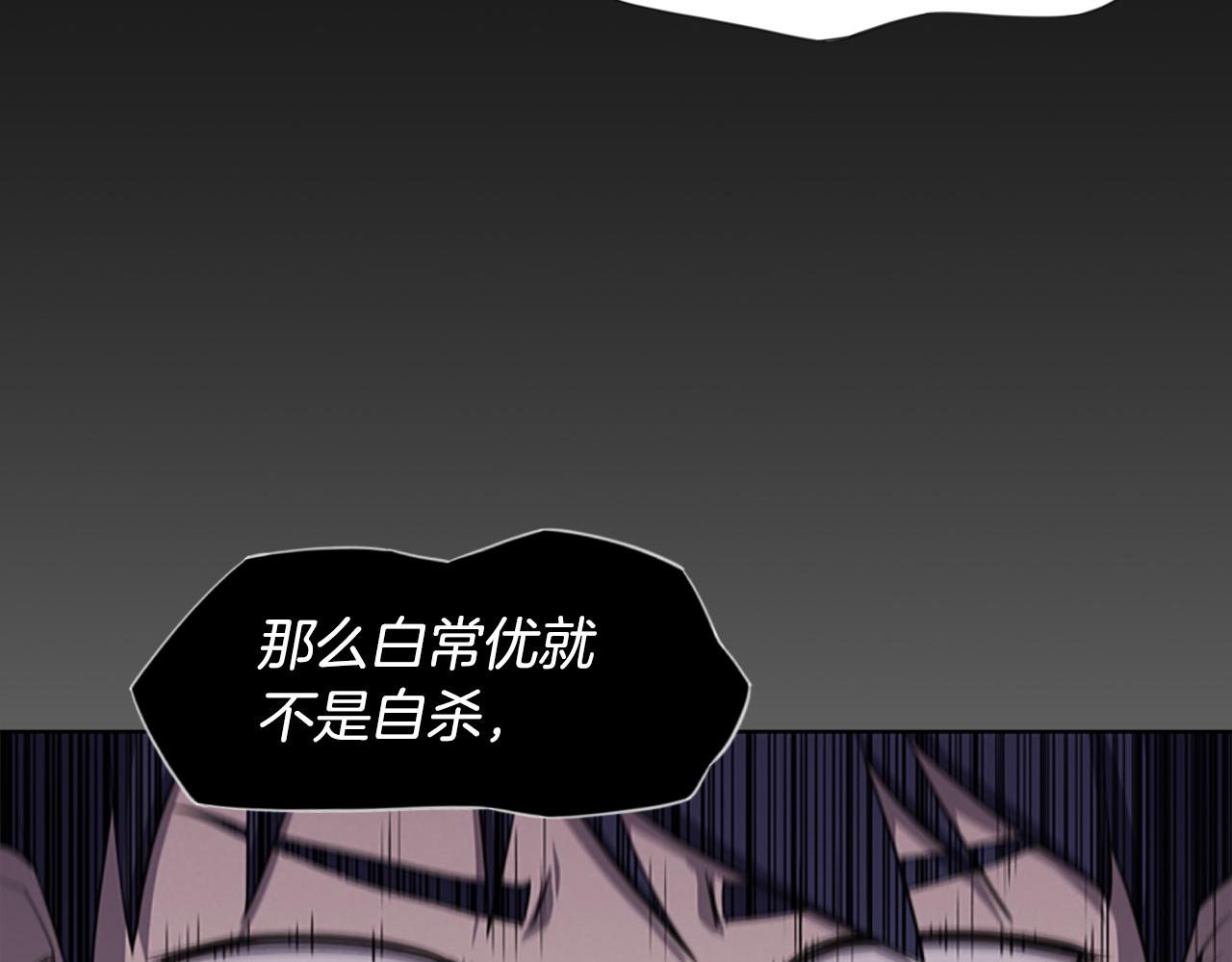 第18话 愤怒的白素英65
