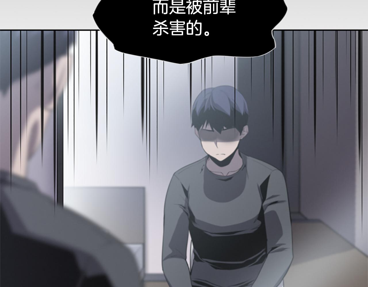 第18话 愤怒的白素英67