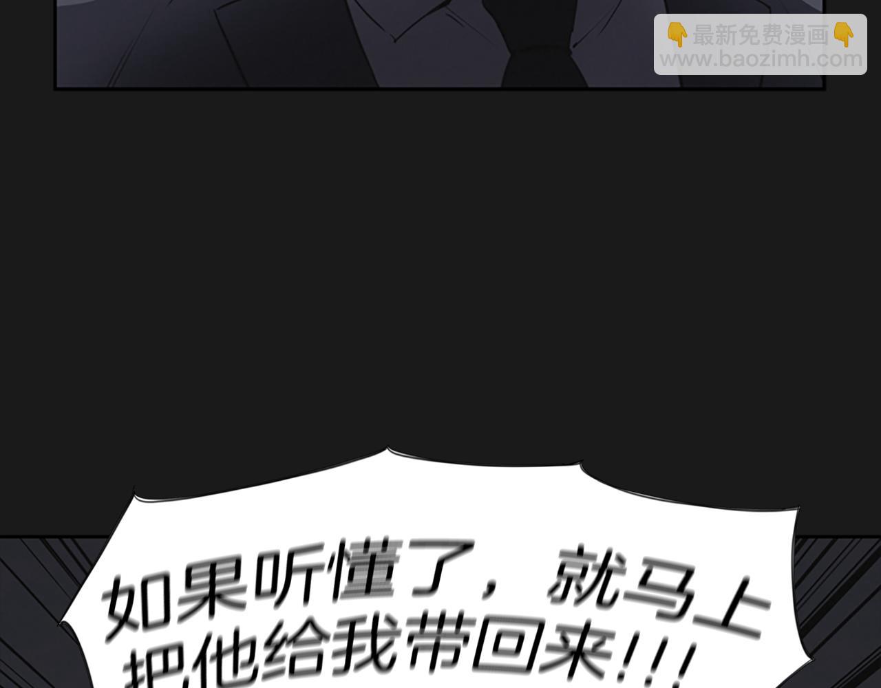 第18话 愤怒的白素英7