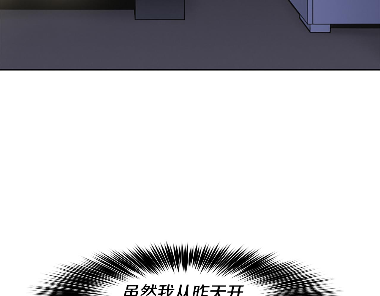 第18话 愤怒的白素英74