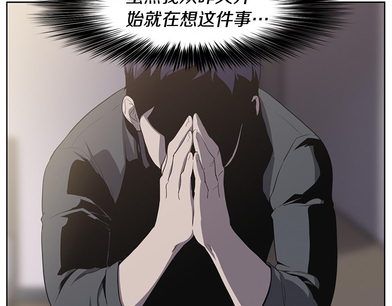 第18话 愤怒的白素英75