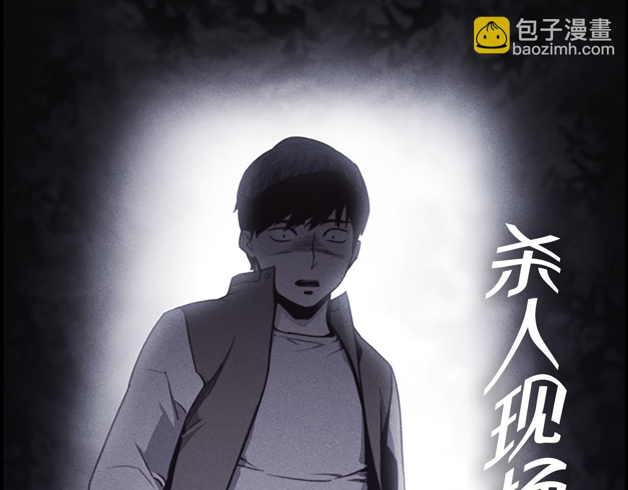 第18话 愤怒的白素英91