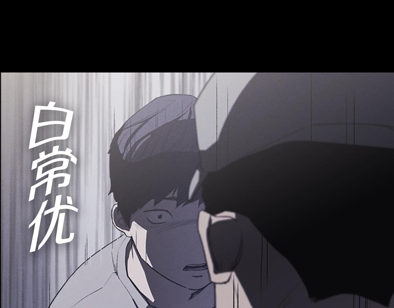 第18话 愤怒的白素英98