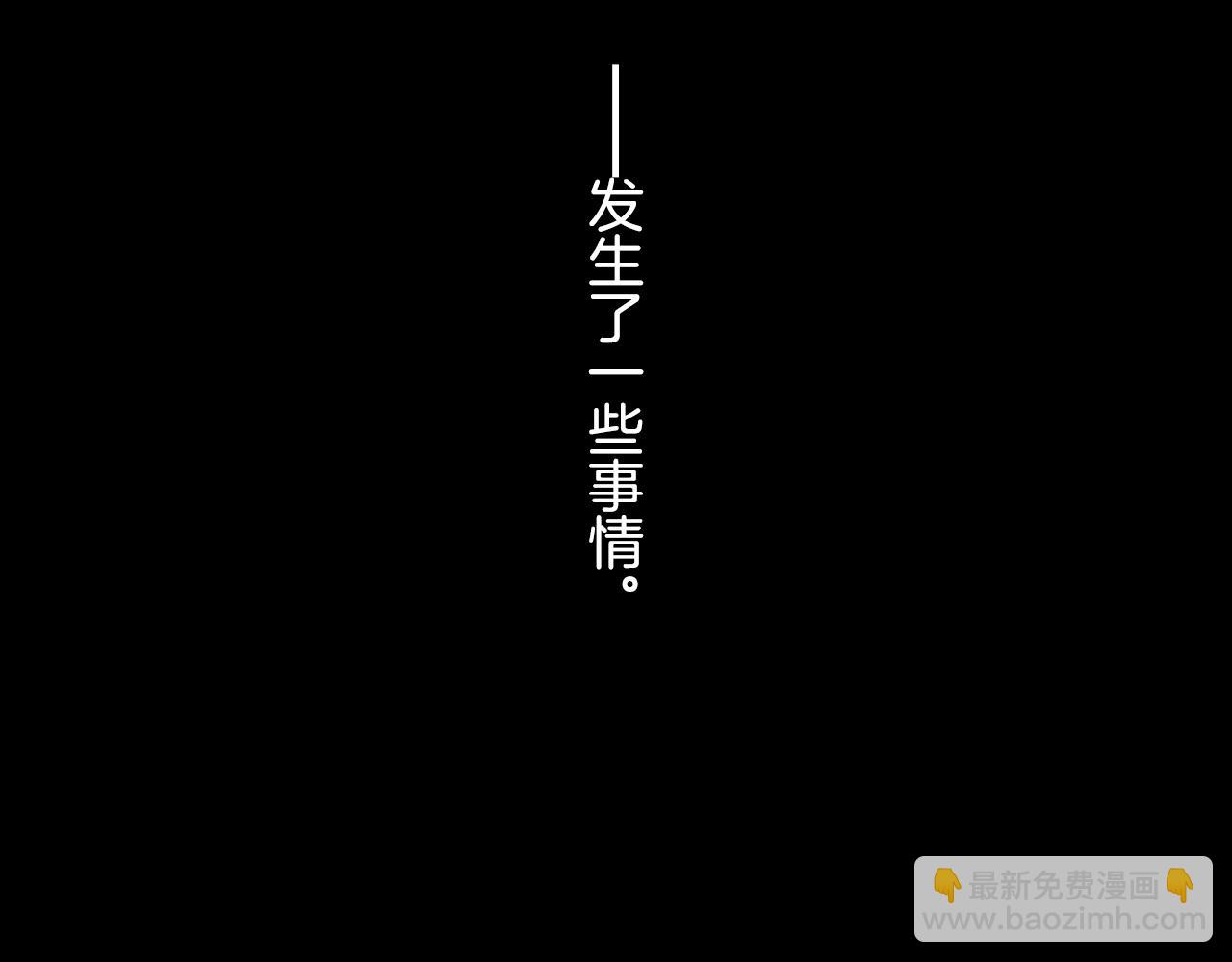 第24话 新的照片1