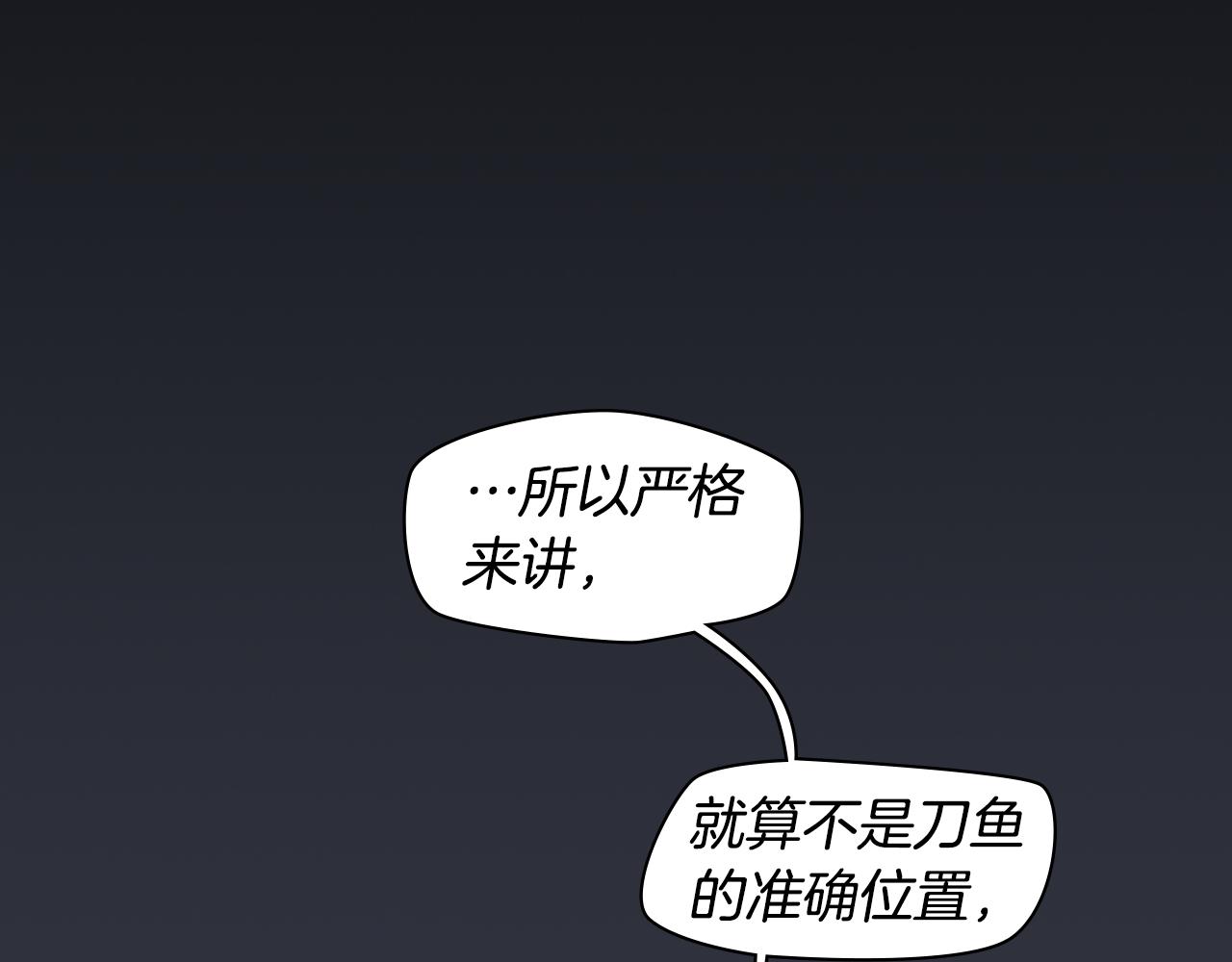 第24话 新的照片12