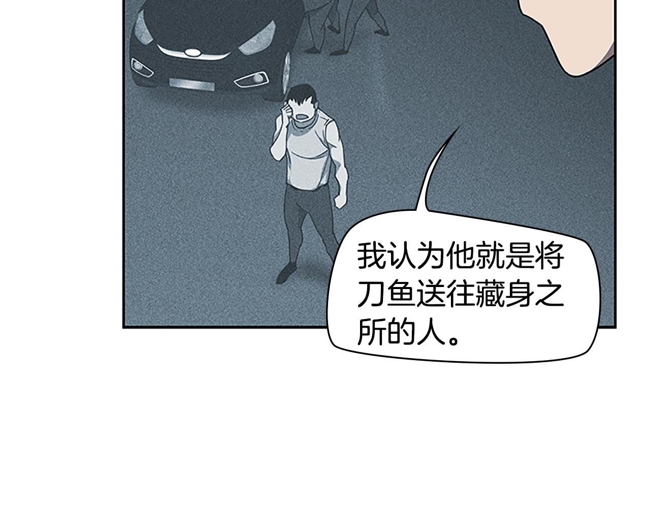 第24话 新的照片129