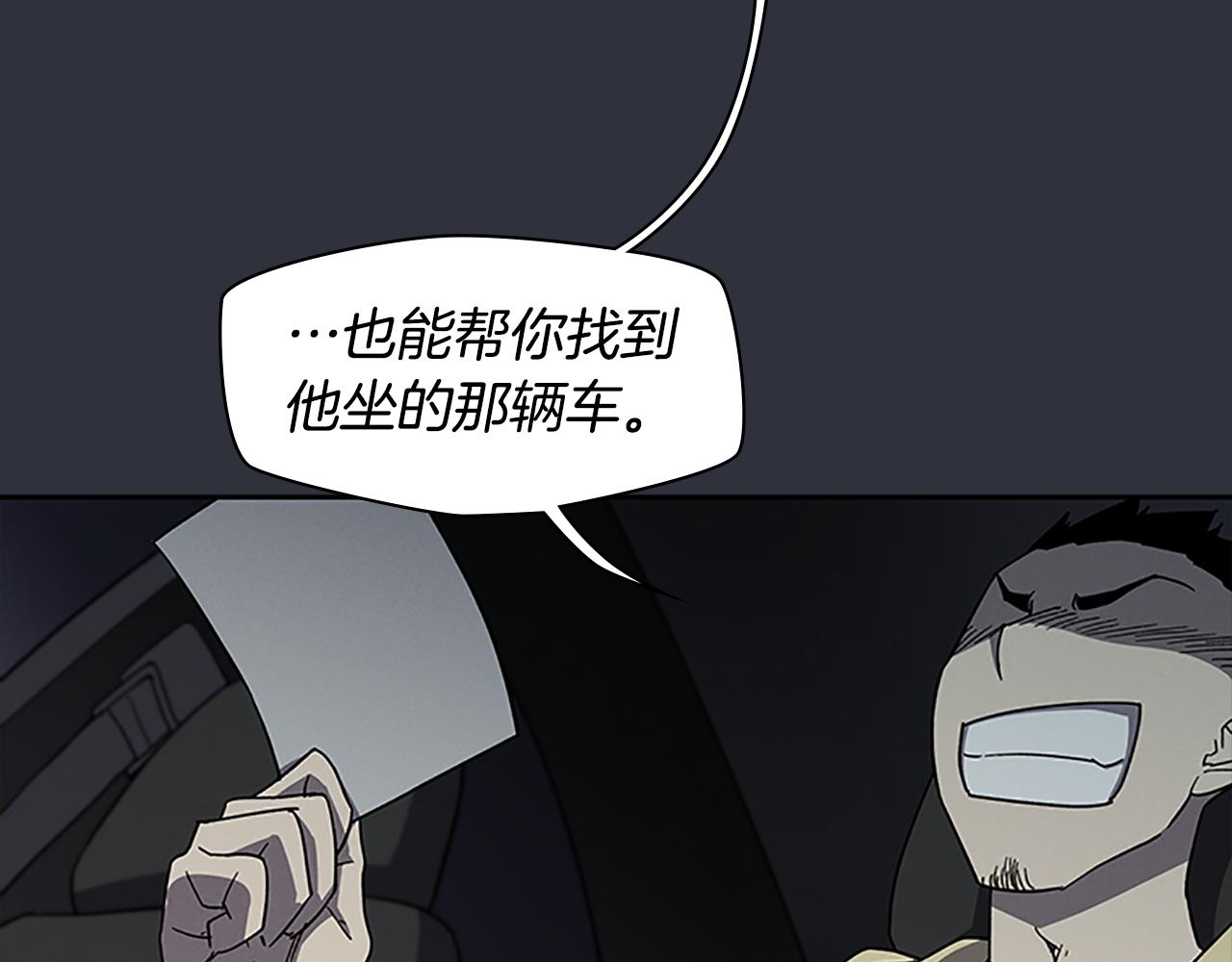 第24话 新的照片13