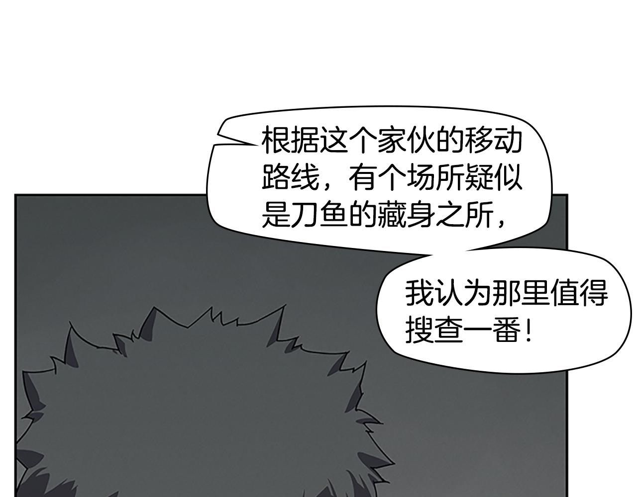 第24话 新的照片130