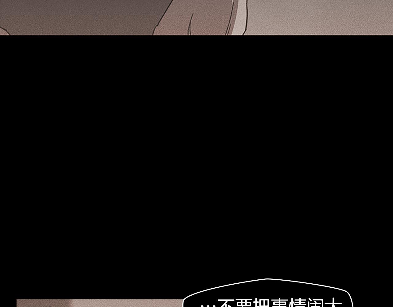 第24话 新的照片134