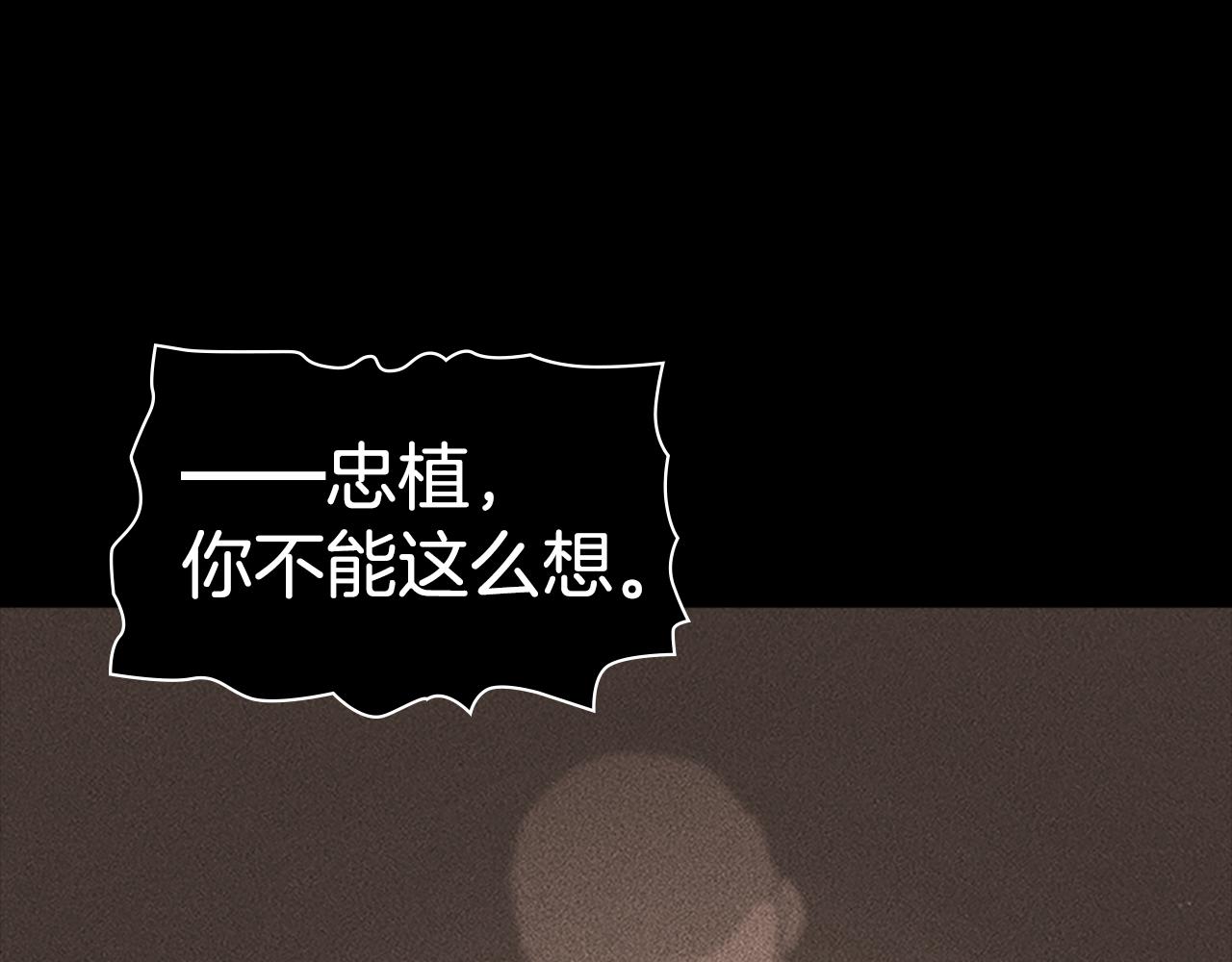 第24话 新的照片141