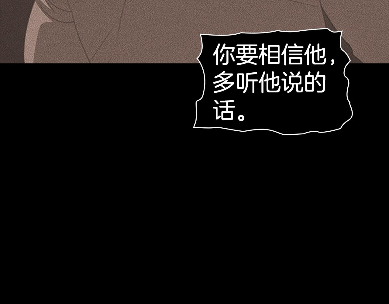 第24话 新的照片143