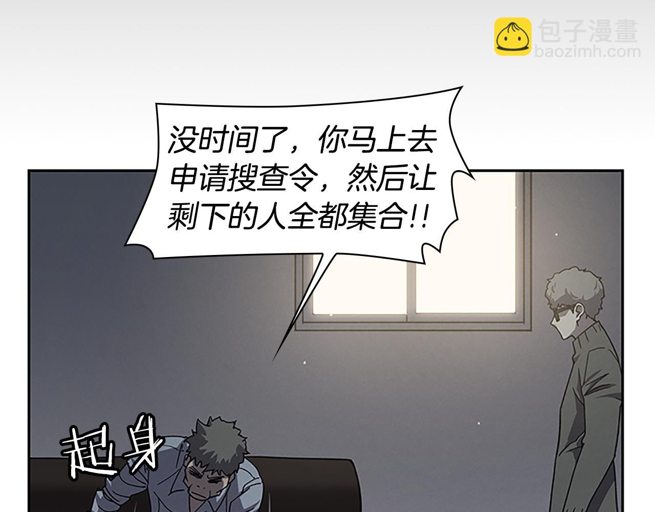 第24话 新的照片146