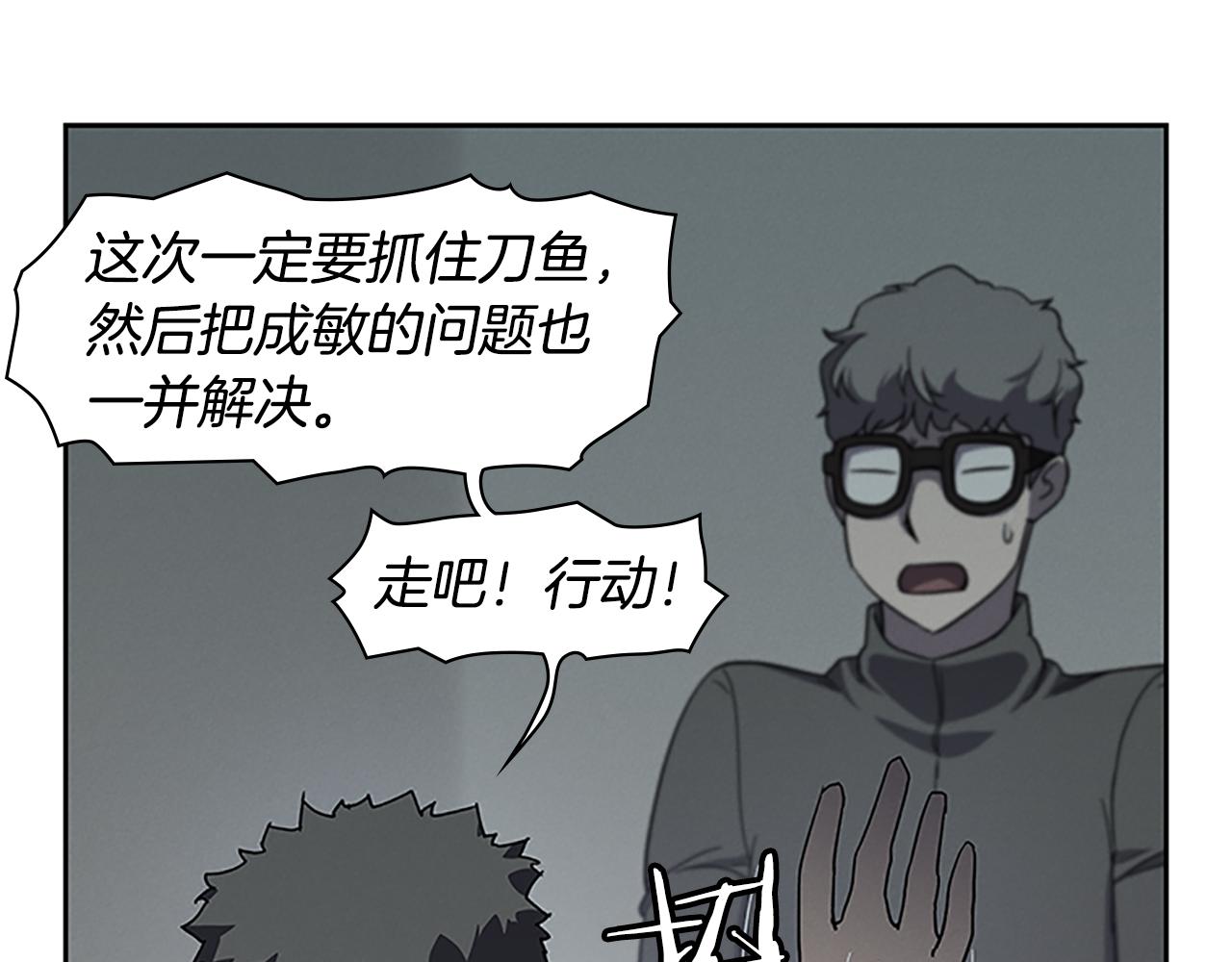 第24话 新的照片148