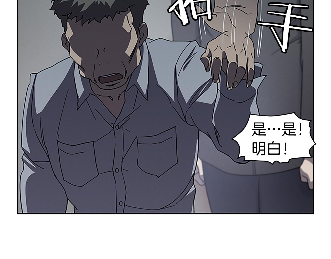 第24话 新的照片149