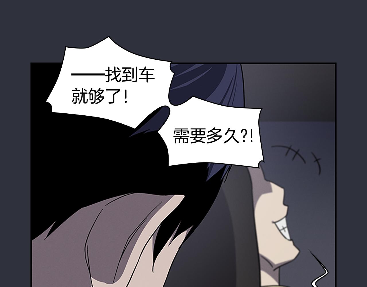 第24话 新的照片15