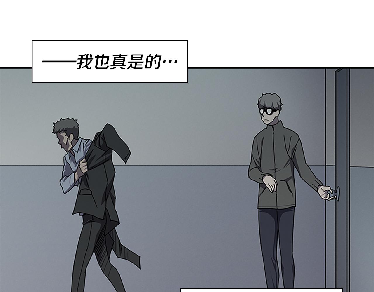 第24话 新的照片150