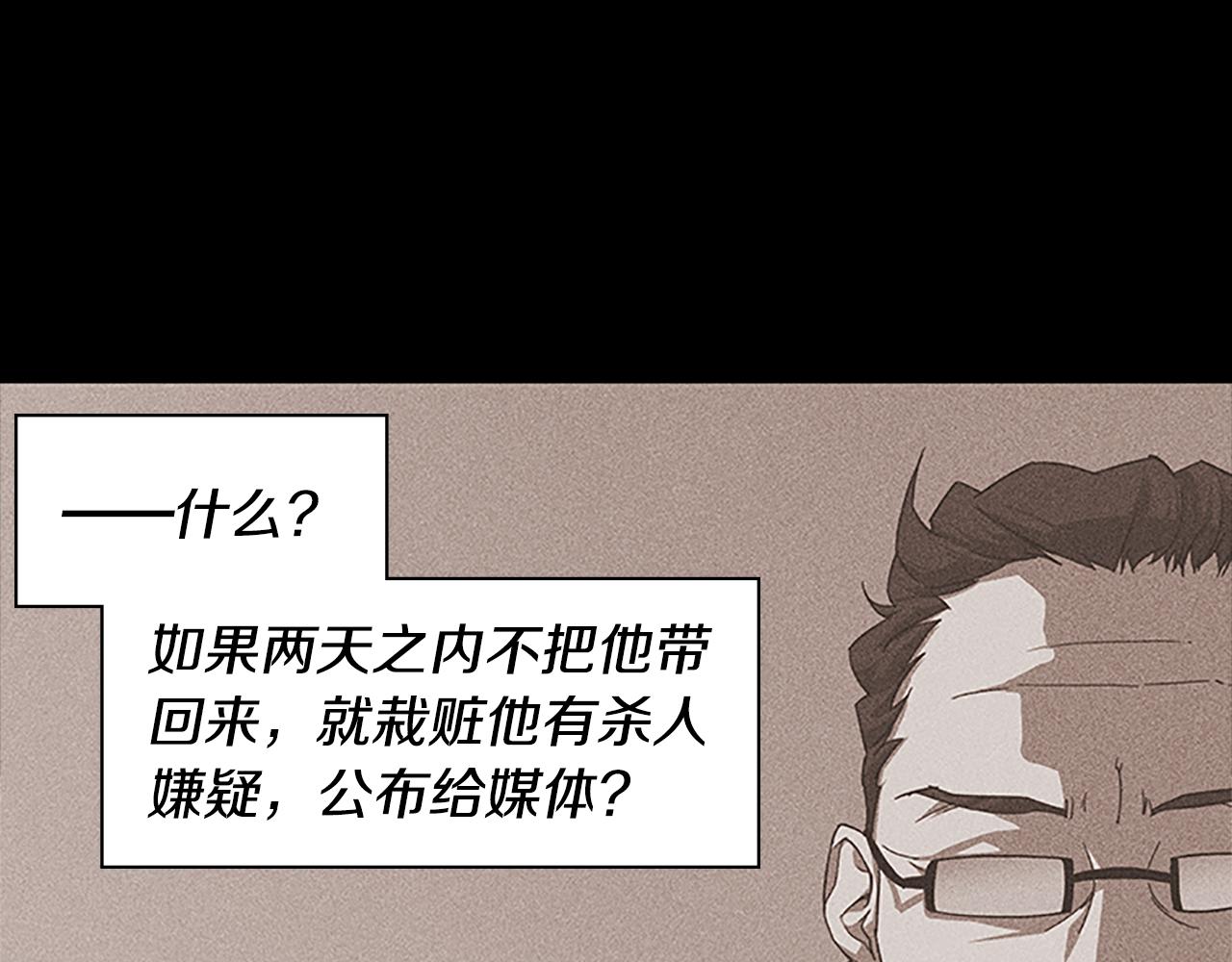 第24话 新的照片158