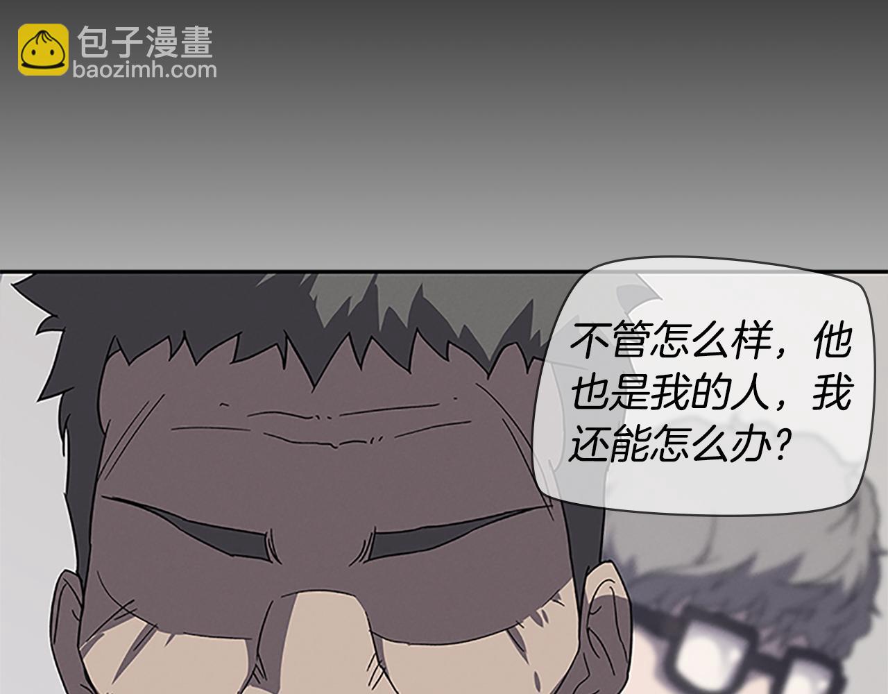 第24话 新的照片160