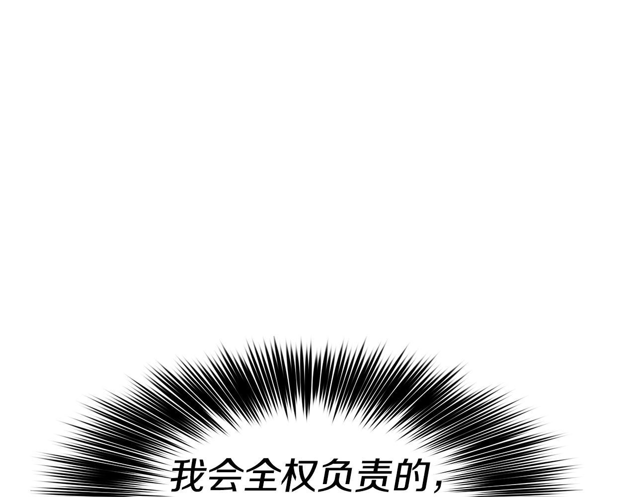 第24话 新的照片163