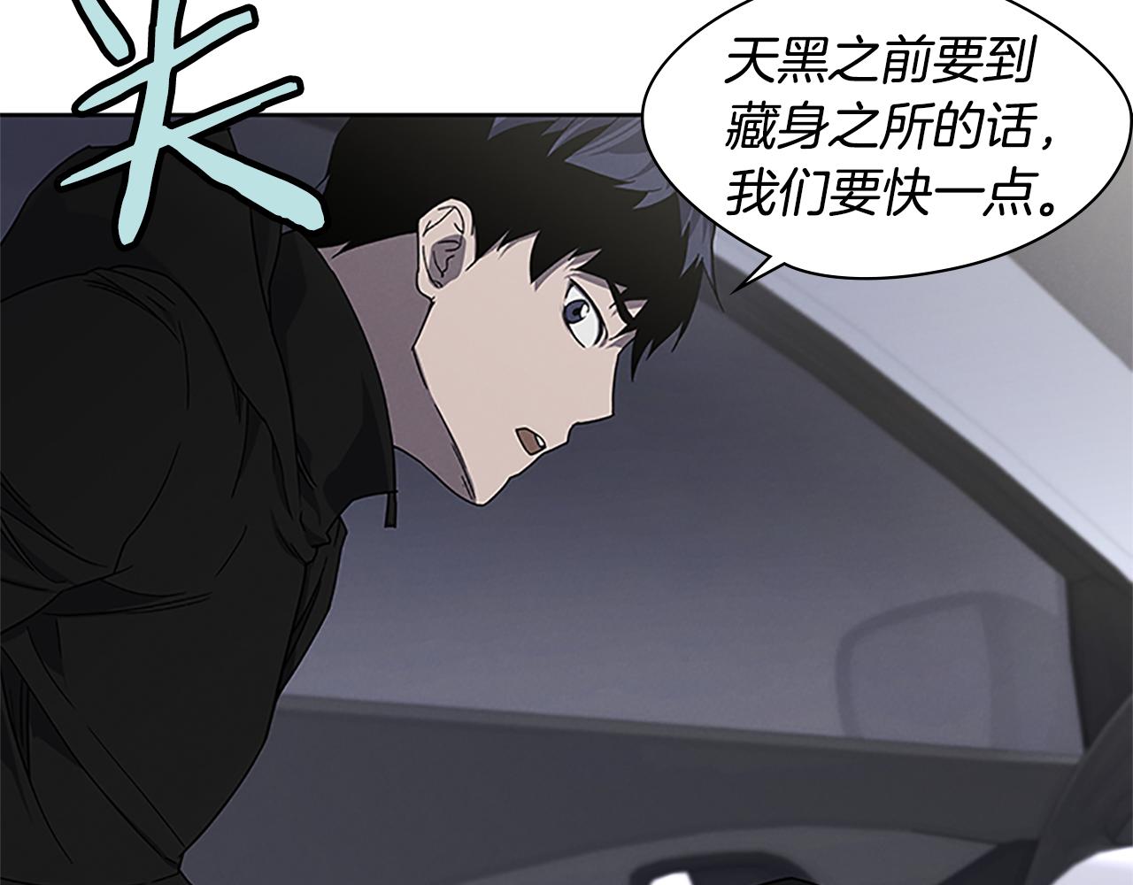 第24话 新的照片169