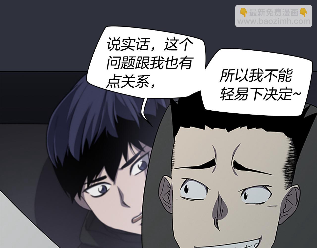 第24话 新的照片17