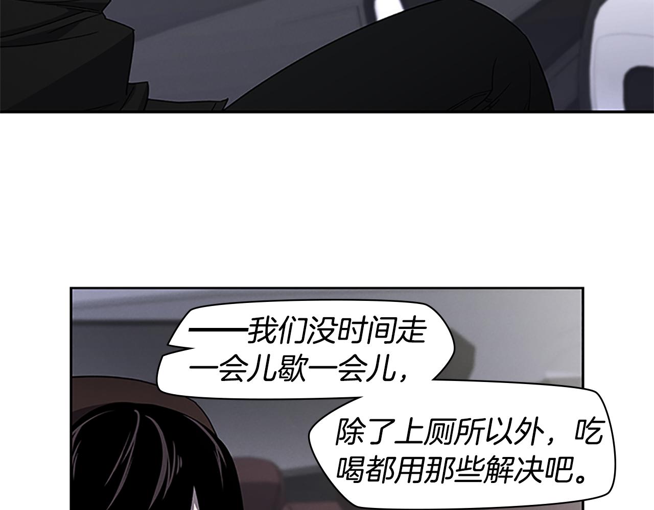第24话 新的照片170