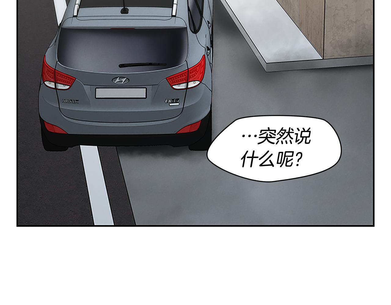 第24话 新的照片176
