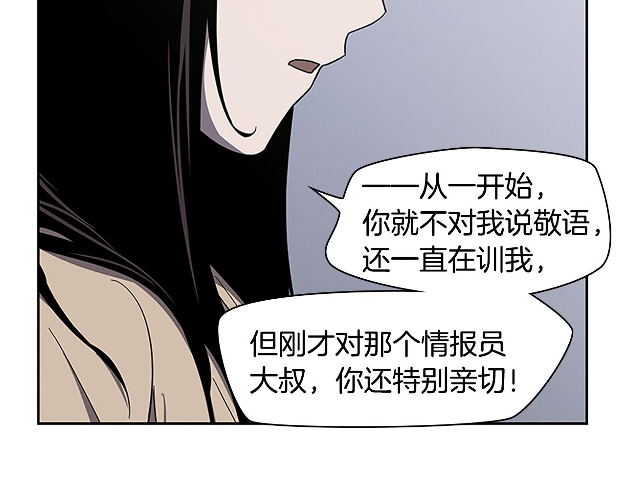 第24话 新的照片178