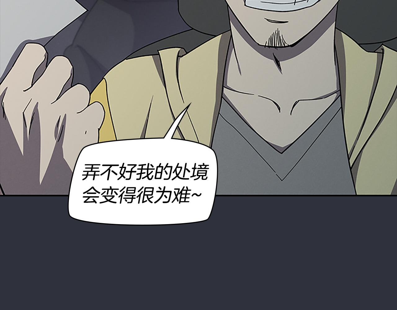 第24话 新的照片18