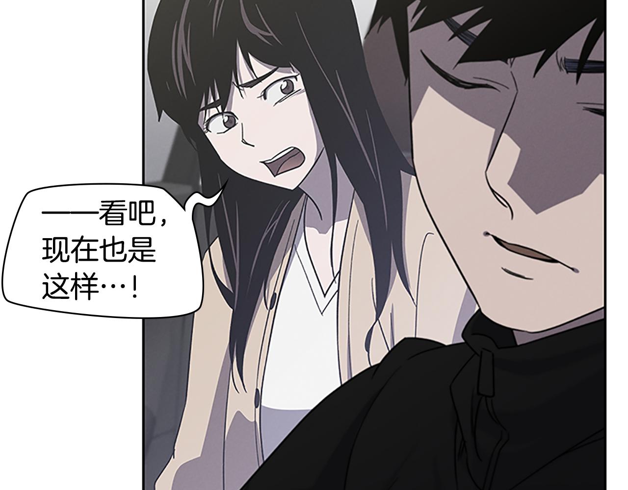 第24话 新的照片181