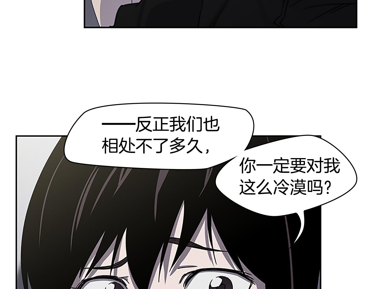 第24话 新的照片182
