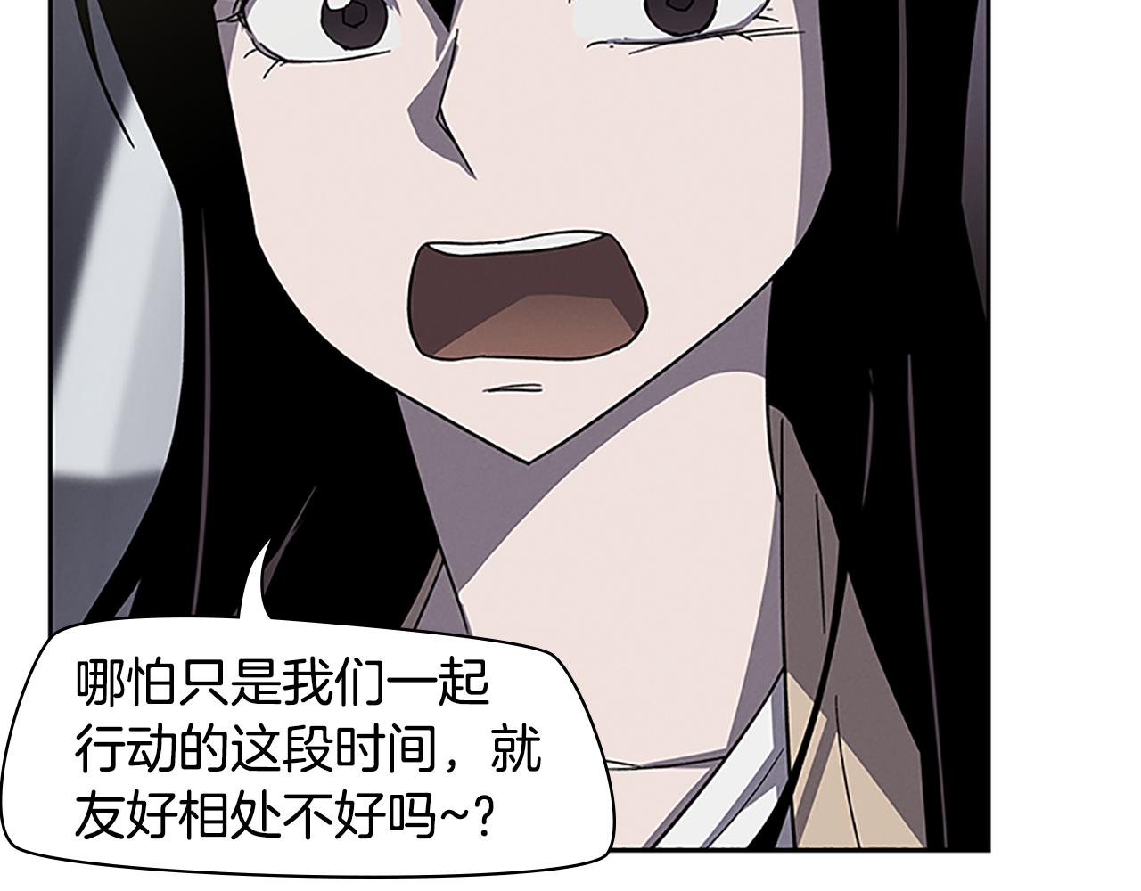 第24话 新的照片183