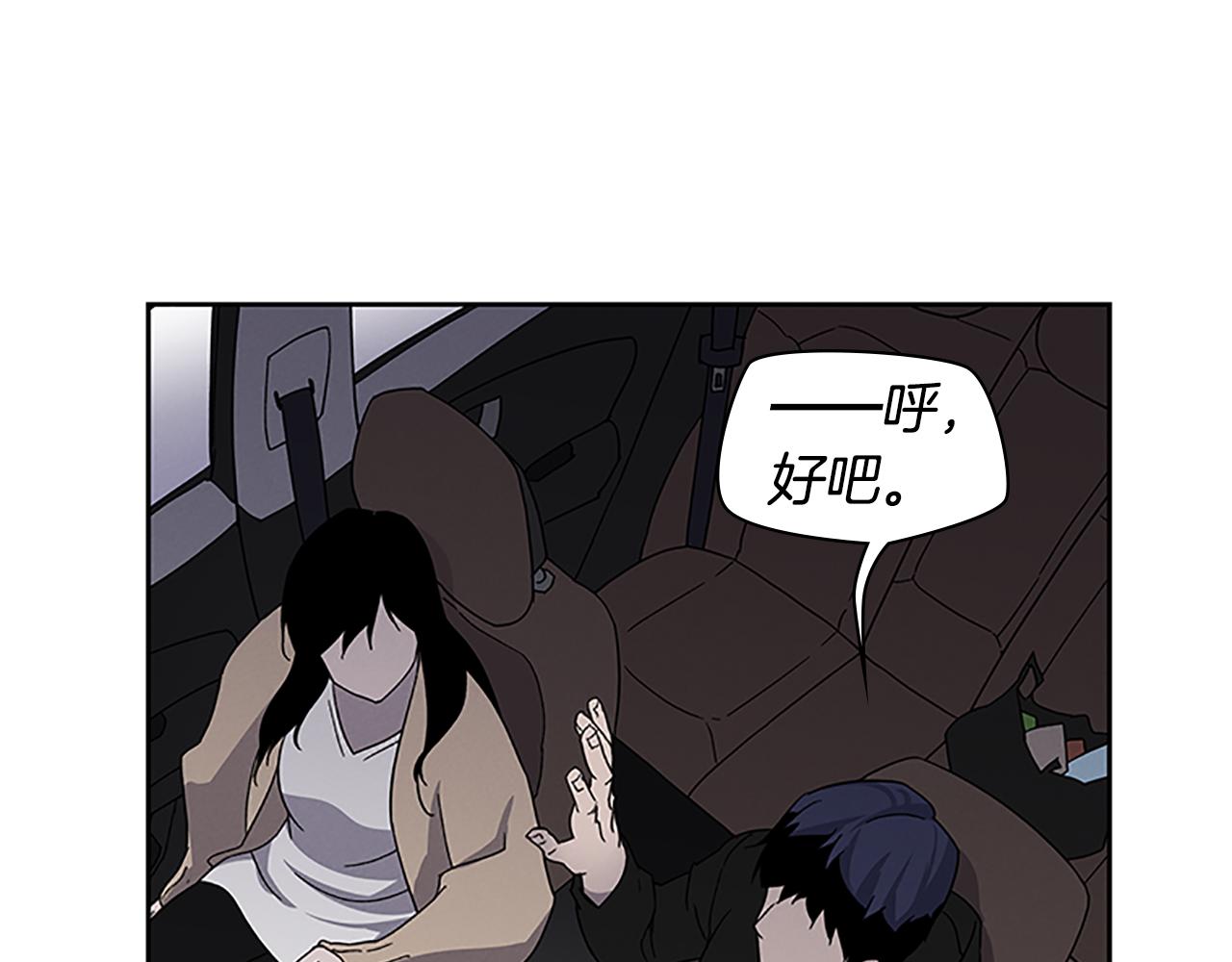 第24话 新的照片187