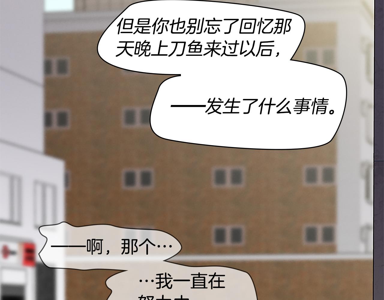 第24话 新的照片189