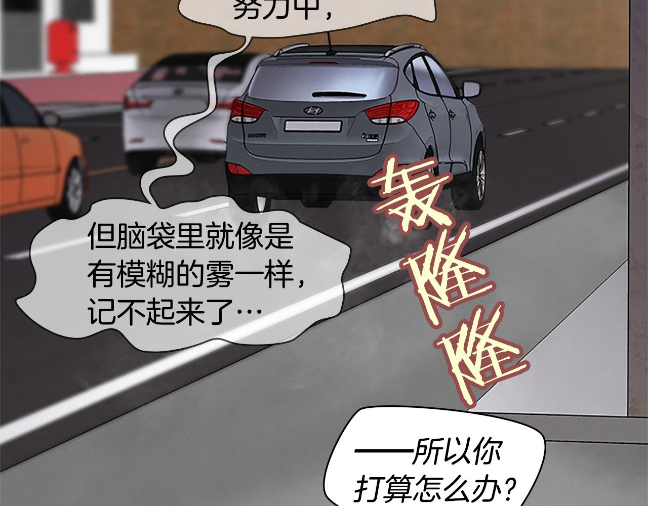 第24话 新的照片190