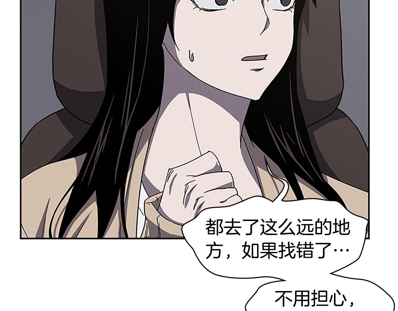 第24话 新的照片193