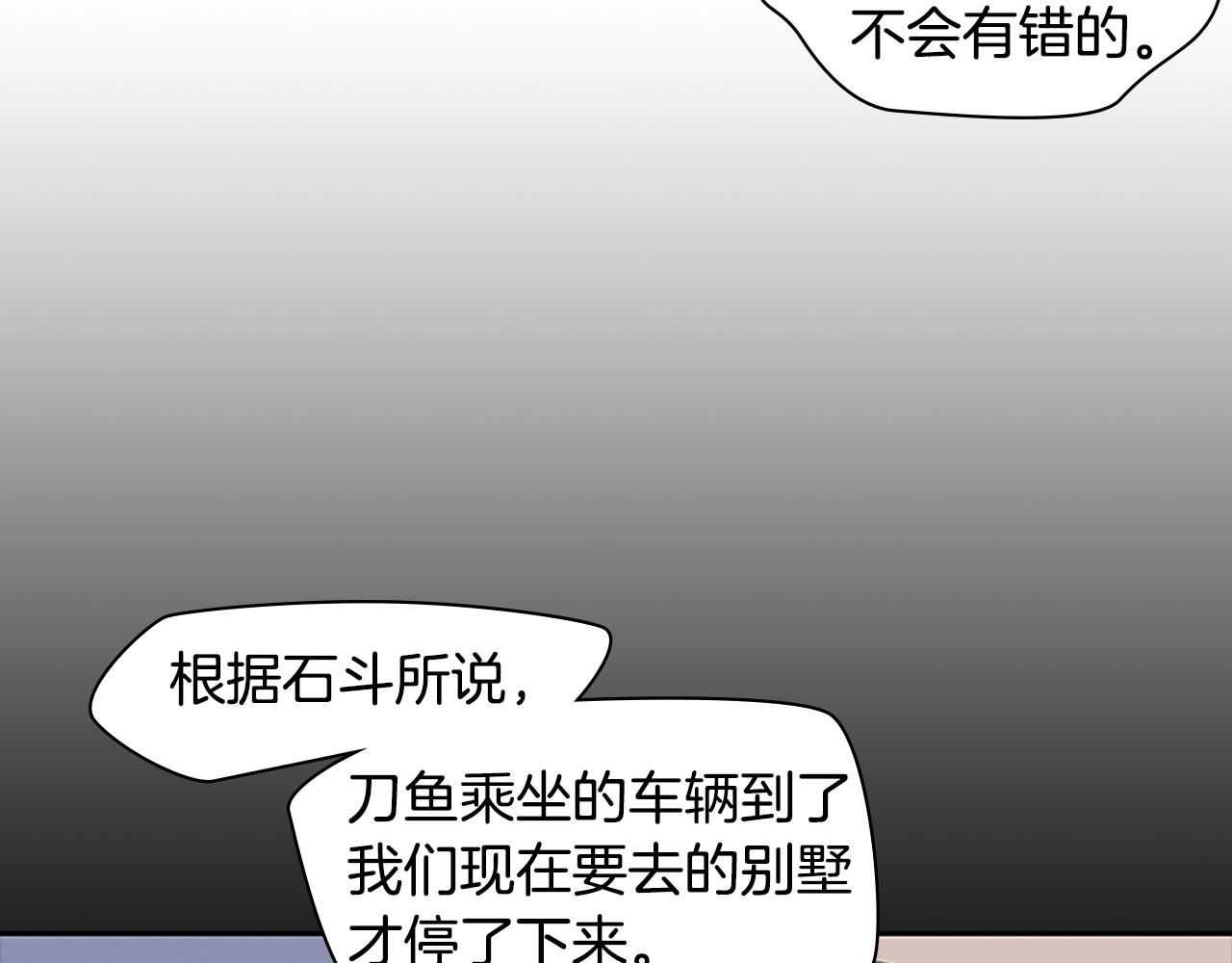 第24话 新的照片194