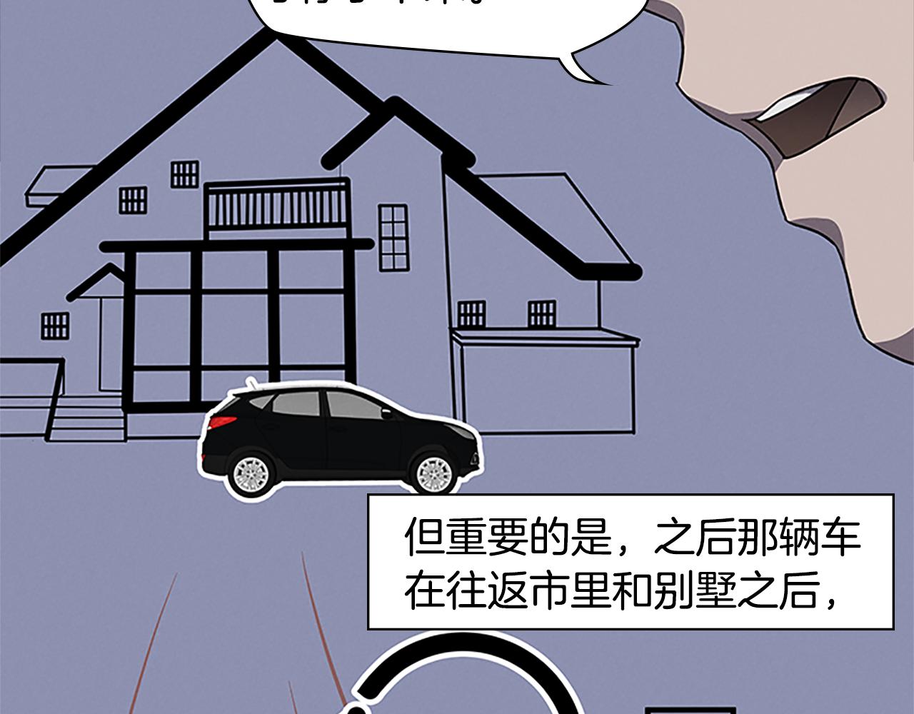 第24话 新的照片195