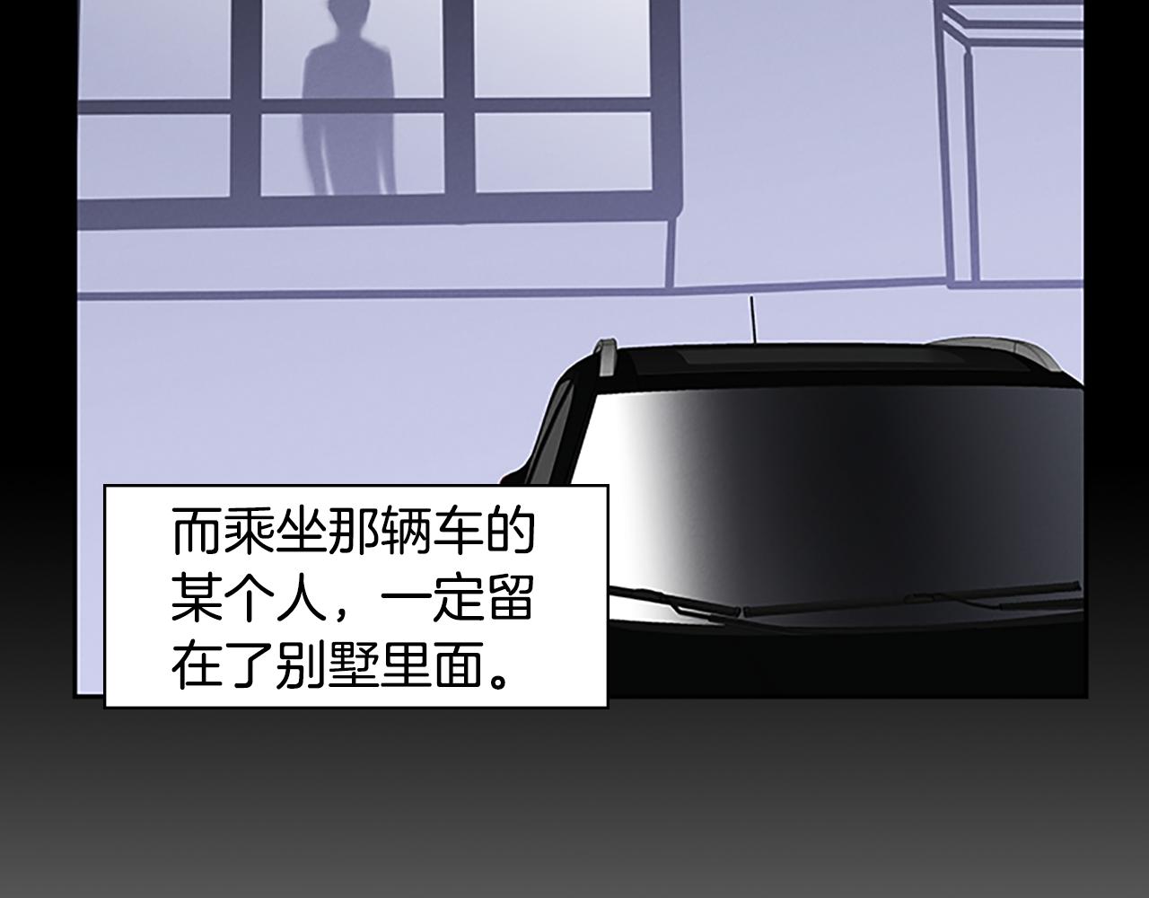 第24话 新的照片198