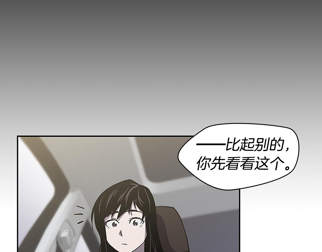 第24话 新的照片199