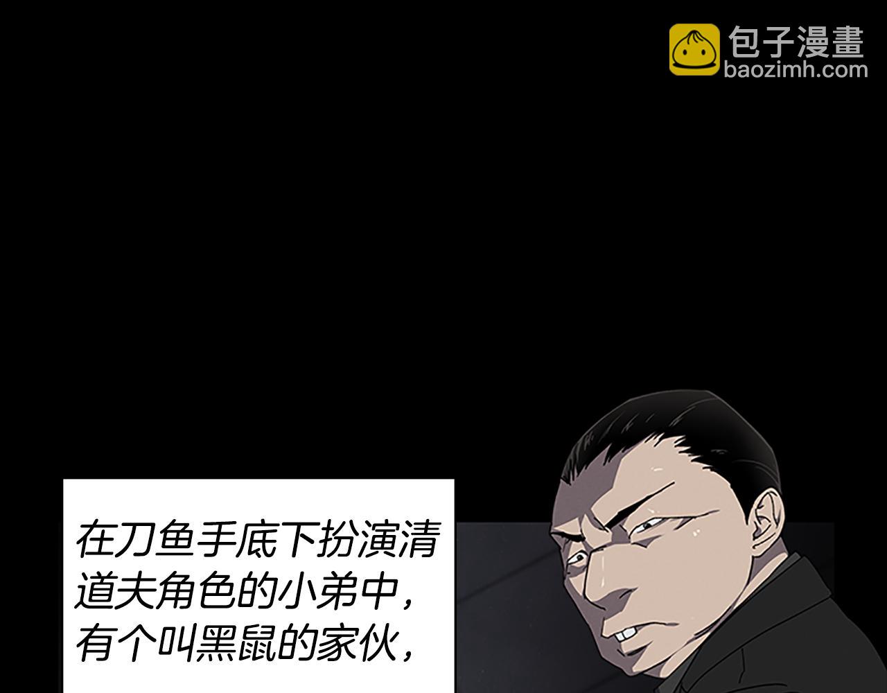 第24话 新的照片2