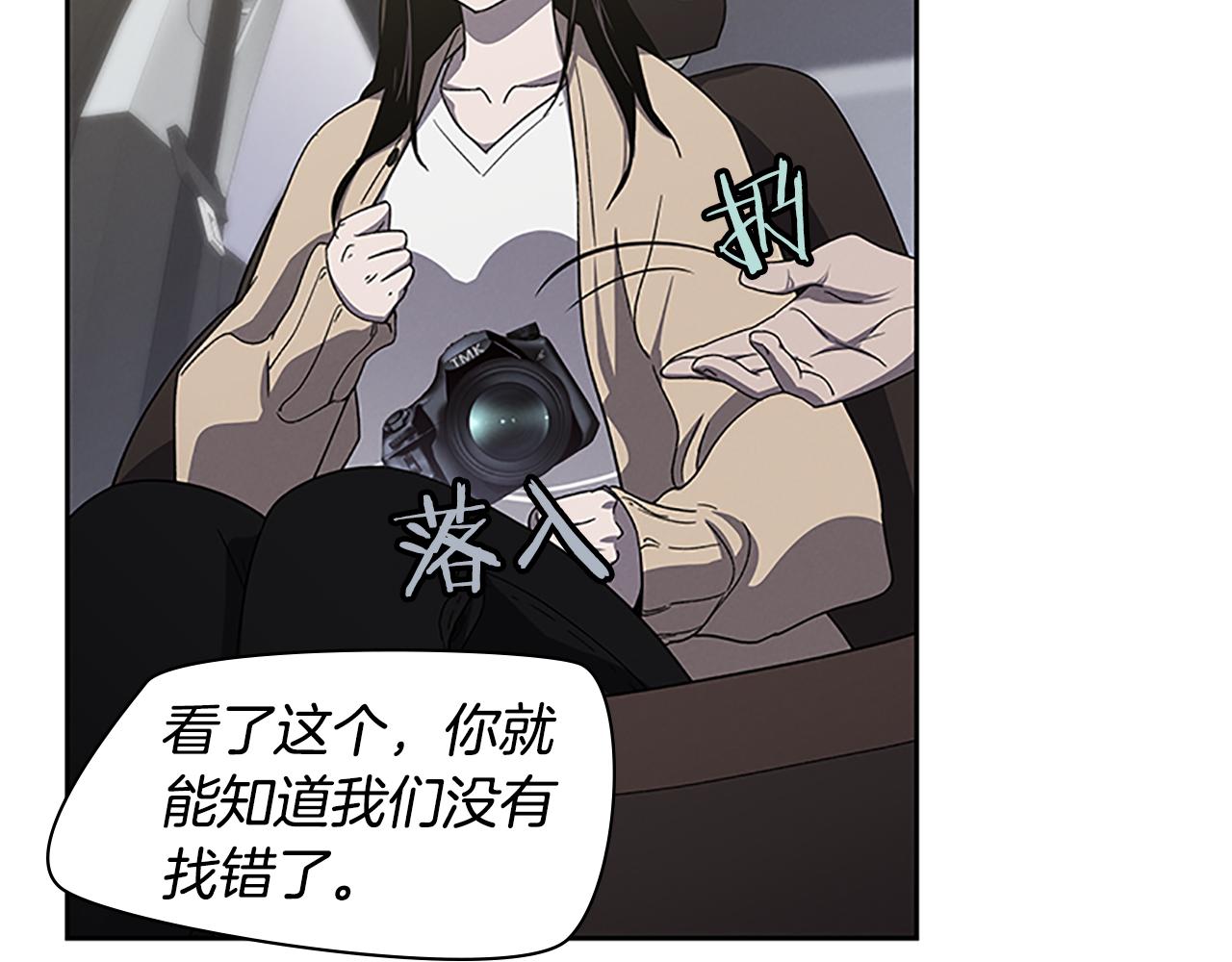 第24话 新的照片200