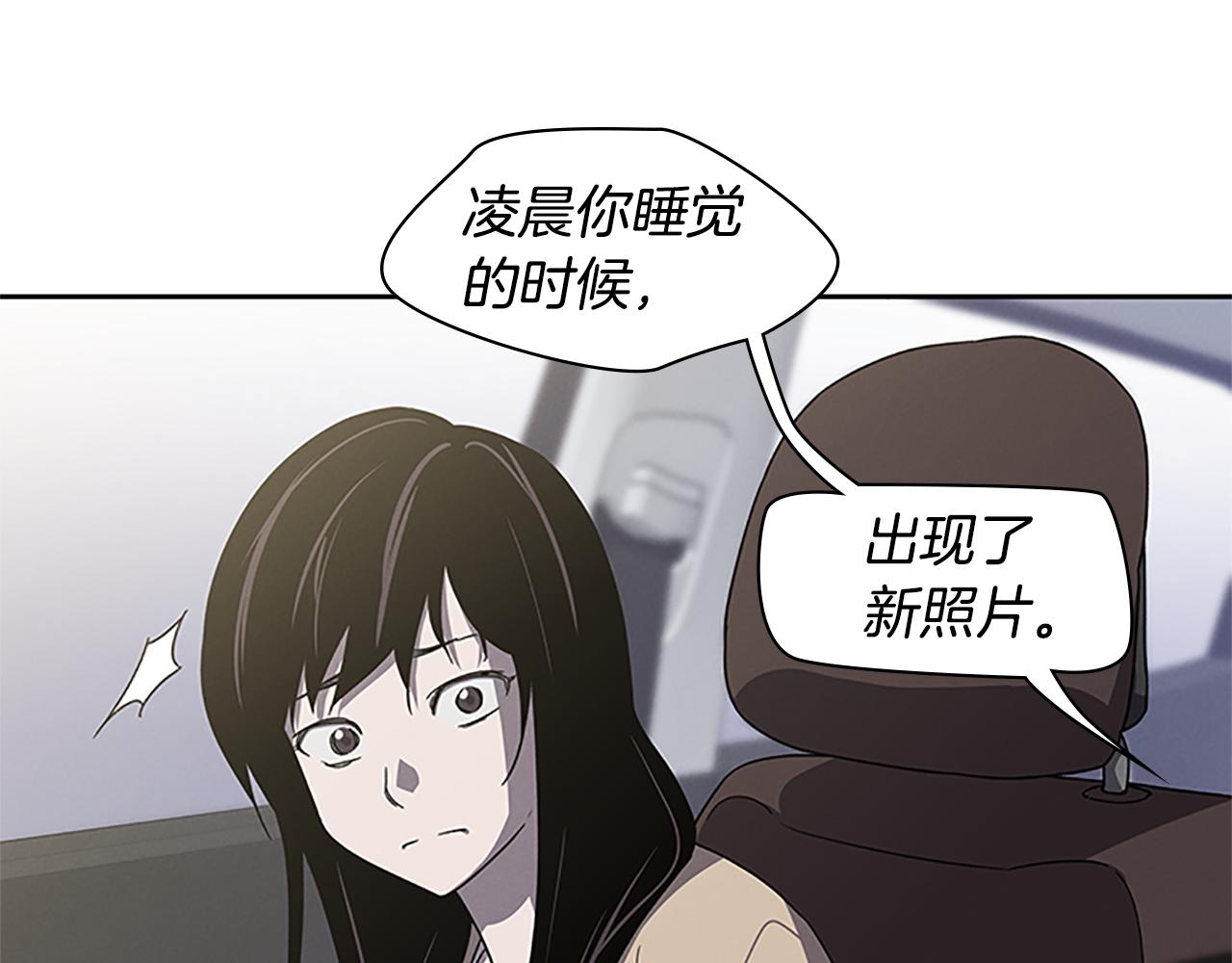 第24话 新的照片203