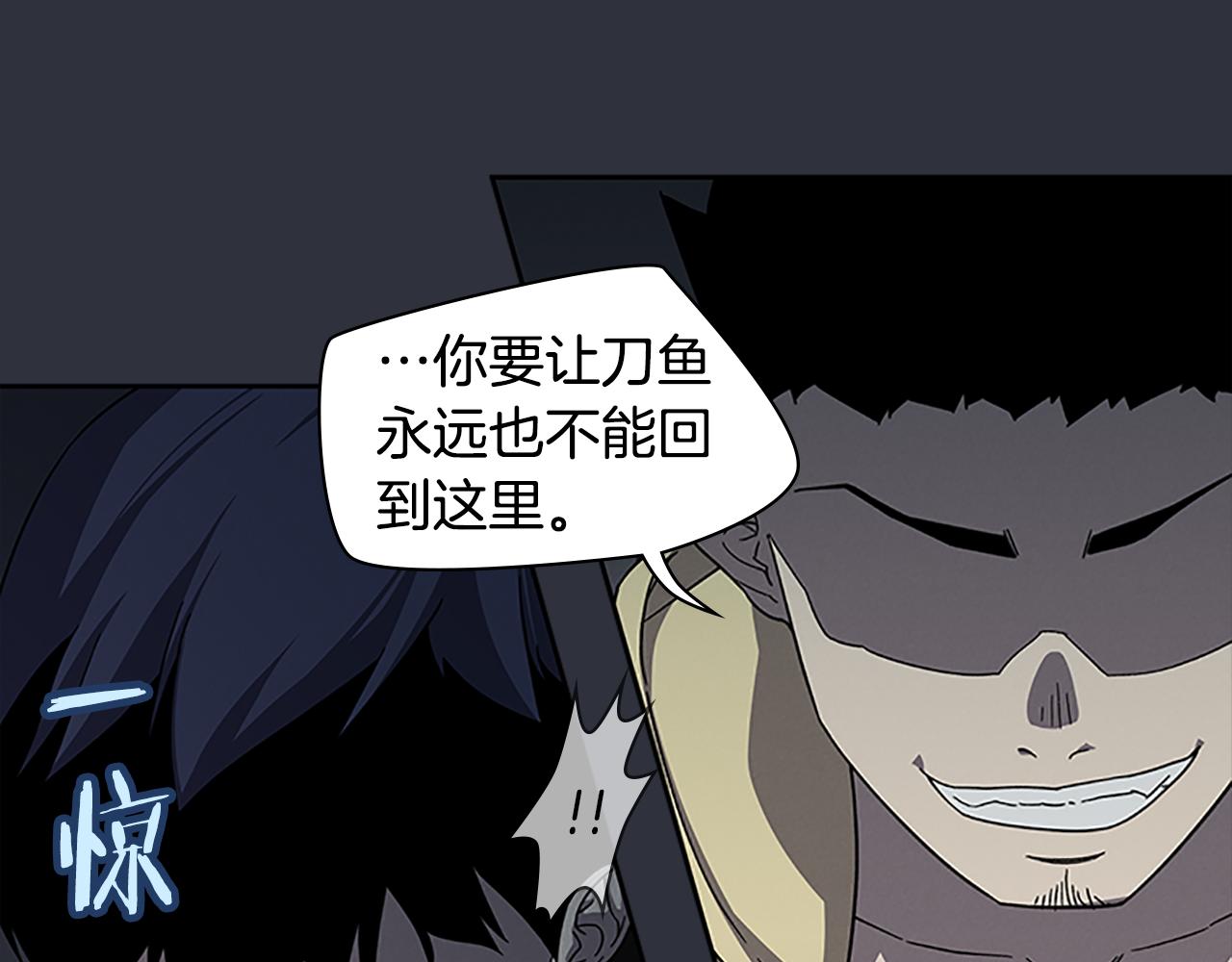 第24话 新的照片21