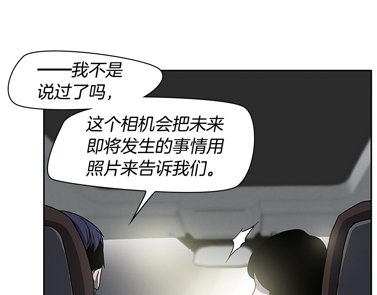 第24话 新的照片220