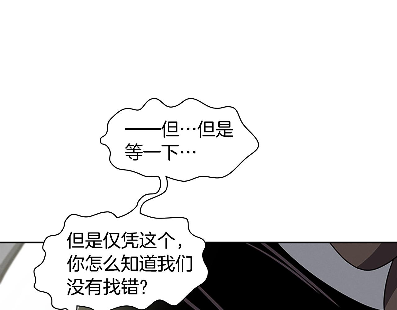 第24话 新的照片222