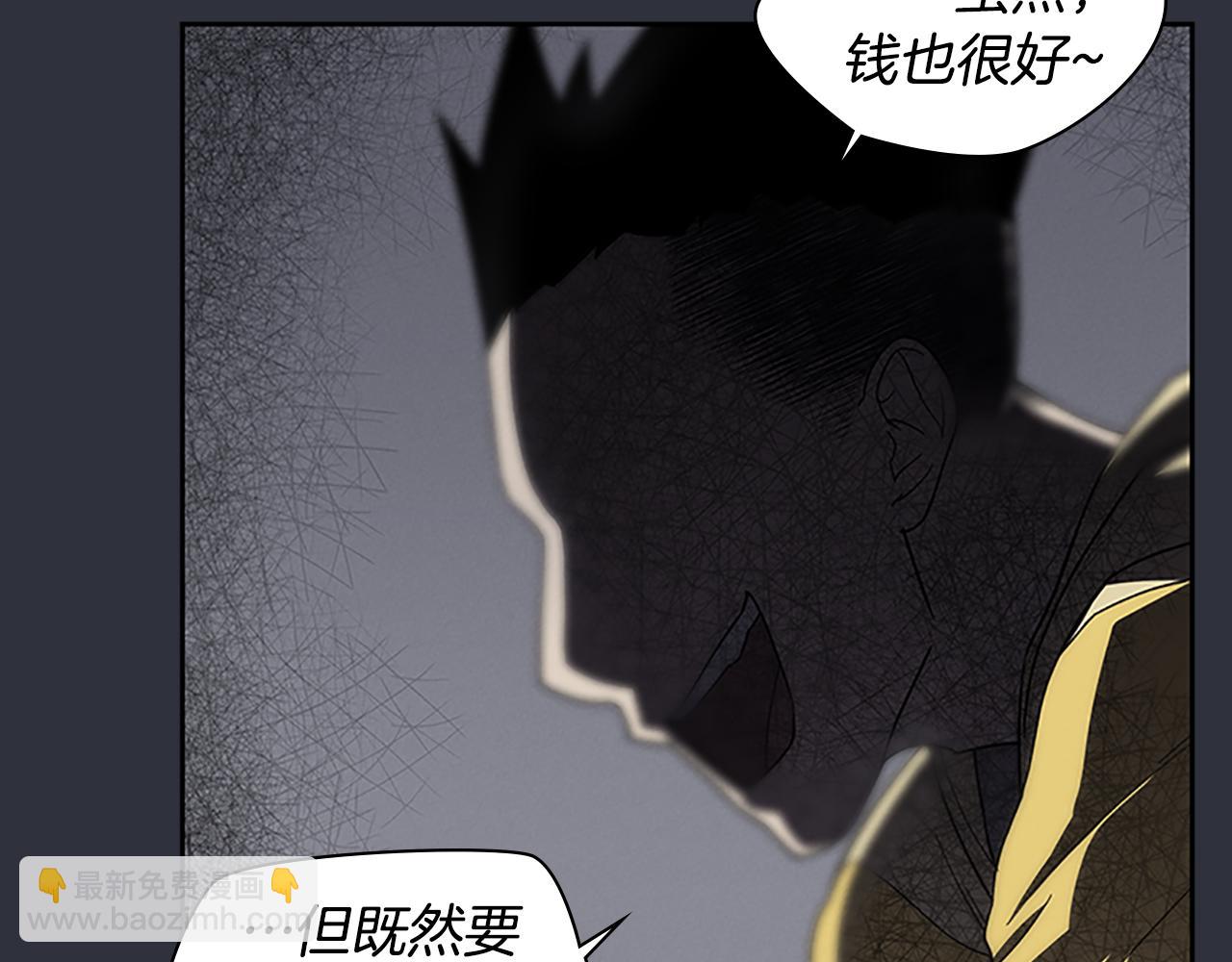 第24话 新的照片23