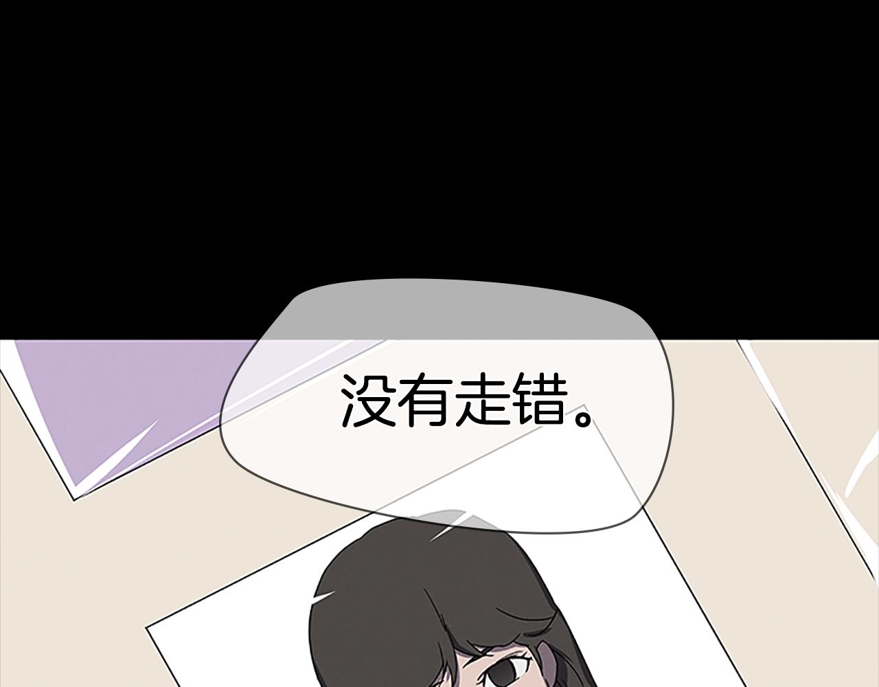 第24话 新的照片242