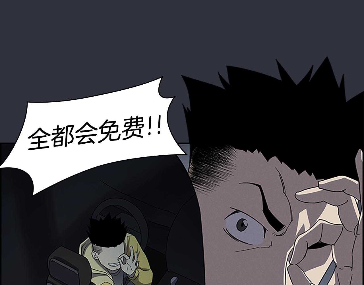 第24话 新的照片26